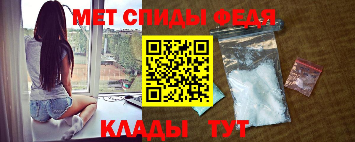 Краснокаменск  Амфетамин  Вход с VPN  АМФ  АМФЕТАМИН Premium 