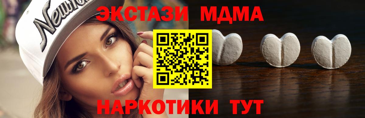 Краснокаменск  Ecstasy louis Vuitton  Ecstasy  ЭКСТАЗИ бентли  Вход с VPN 