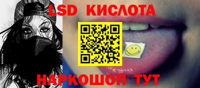 трава Коммунар