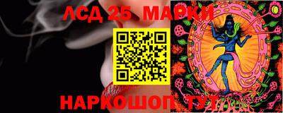 трава Коммунар