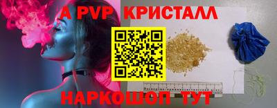 трава Коммунар