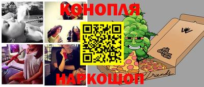 трава Коммунар