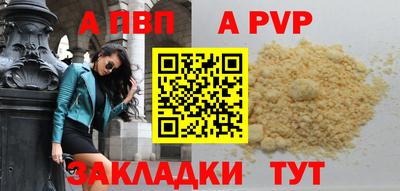 трава Коммунар