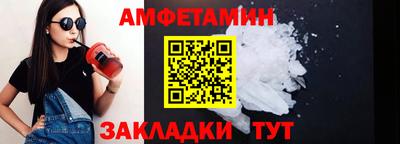 трава Коммунар