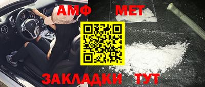 трава Коммунар