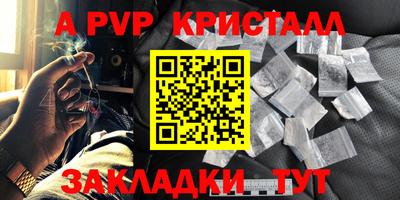 трава Коммунар