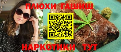 трава Коммунар