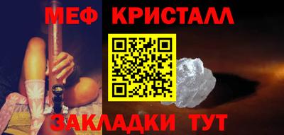 трава Коммунар