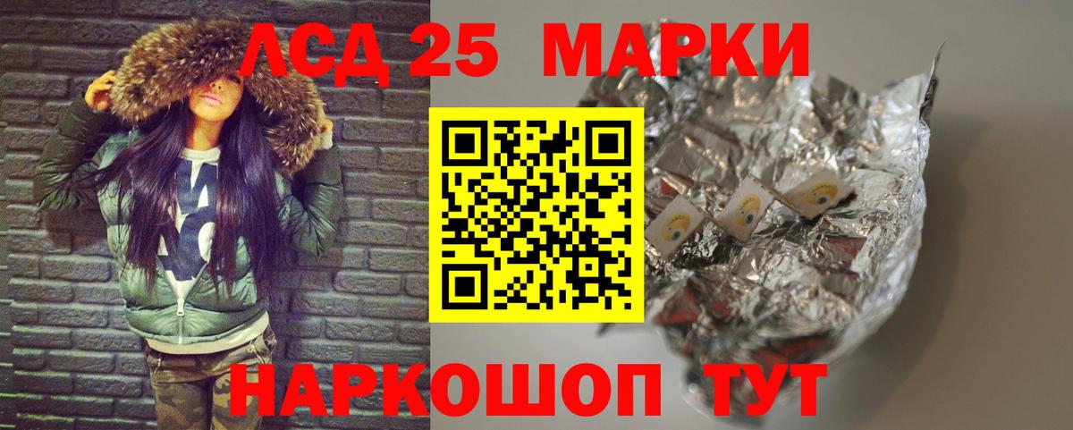 ЛСД экстази ecstasy  Лсд 25 экстази ecstasy  LSD-25 экстази  Вход с VPN  Краснокаменск 