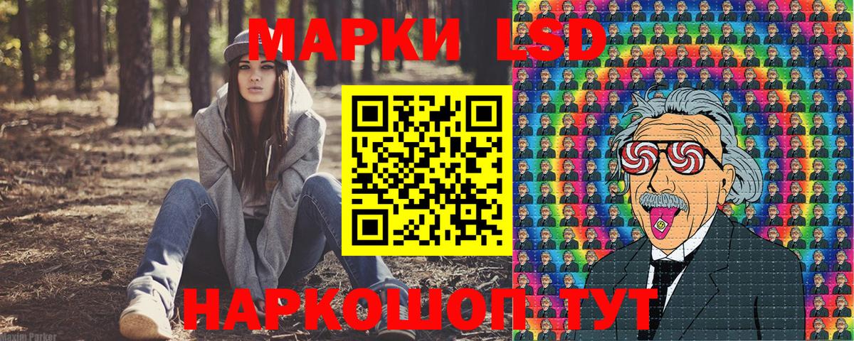 Наркотические марки 1500мкг  Марки 25I-NBOMe  Краснокаменск  Вход с VPN 