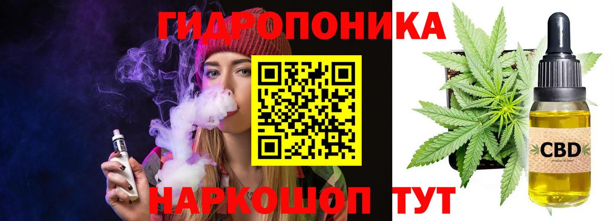 МАРИХУАНА SATIVA & INDICA  Шишки марихуана OG Kush  Марихуана Ganja  Краснокаменск  МАРИХУАНА MAZAR  Вход с VPN 